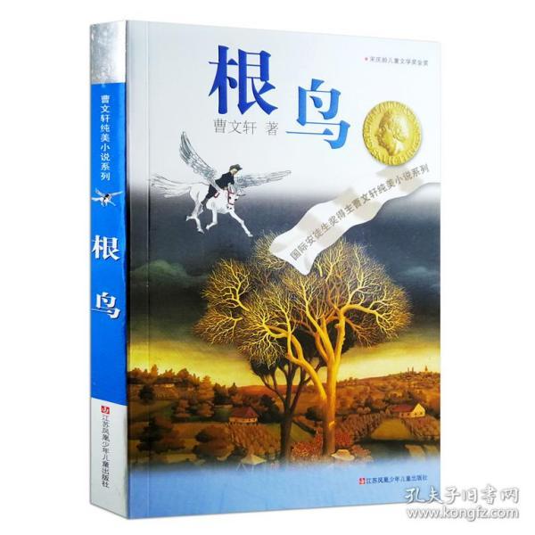 3D保龄球大赛
