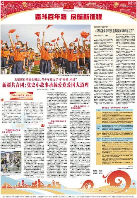 我的世界记忆卡